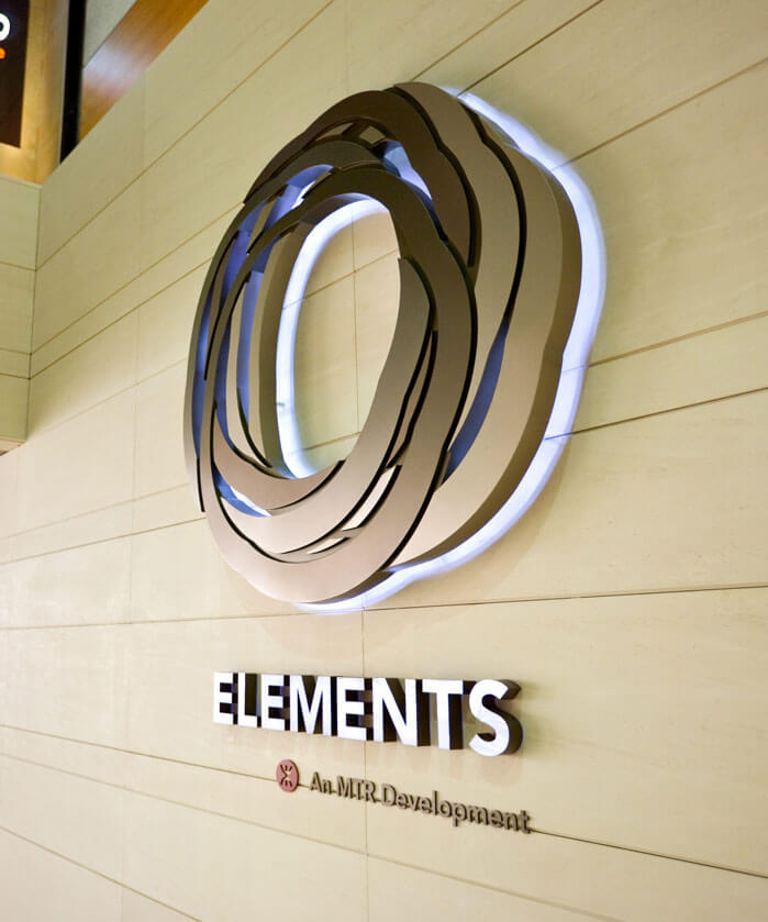 Elements Mall in Hong Kong